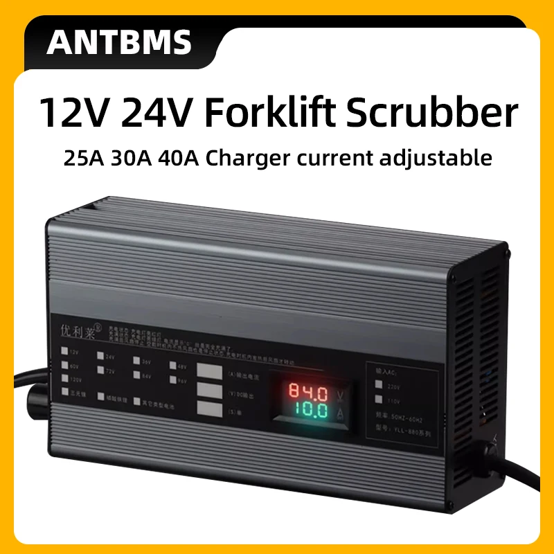 12.6v Lithium 30a (aluminum, 220v) - Commercial Use - Commercial Equipment | 220V | 1120W | Aluminum | 3a-25a. | know | meters | Commercial Equipment
