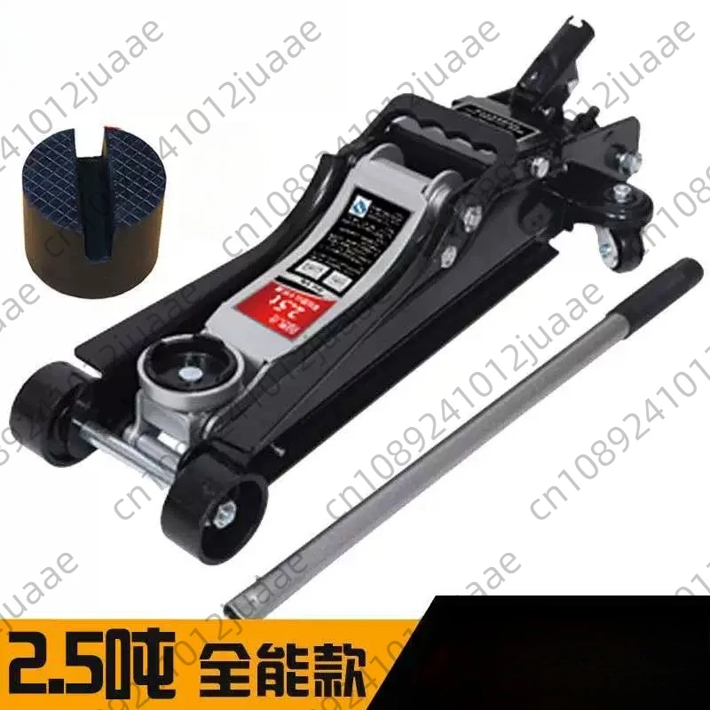 2.5t Jack Sedan Lifting Cars Mounted (consulting, Difference.) | Commercial Equipment | Commercial Use | guaranteed