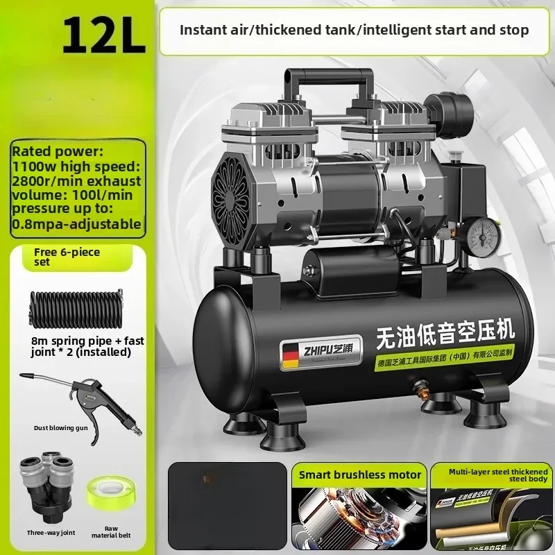 220v Silent Air Portable Pressure (220v, 12l) | Commercial Equipment | Commercial Use | 12L | 220V | 30L-2 | 12L-2 | 45L-1 | Commercial Equipment