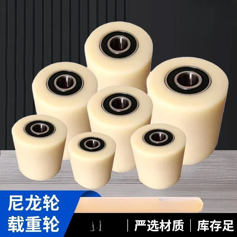 4pcs Flat 80mm Forklift Bearings Accessories (nylon With Bearings) - Commercial Equipment For Commercial Use | Nylon With Bearings | Commercial Equipm