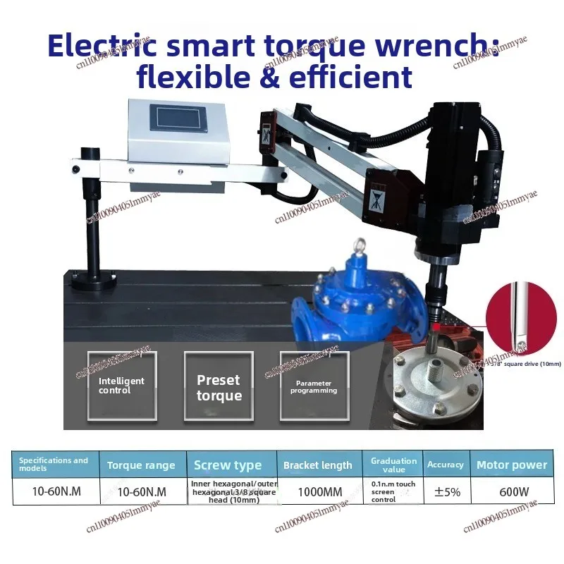 5-300n.m Wrench High-precision Digital (10-60n.m): Commercial Equipment - Commercial Use | 10-60N.M | 10-150N.M | 5-15N.M | Commercial Equipment