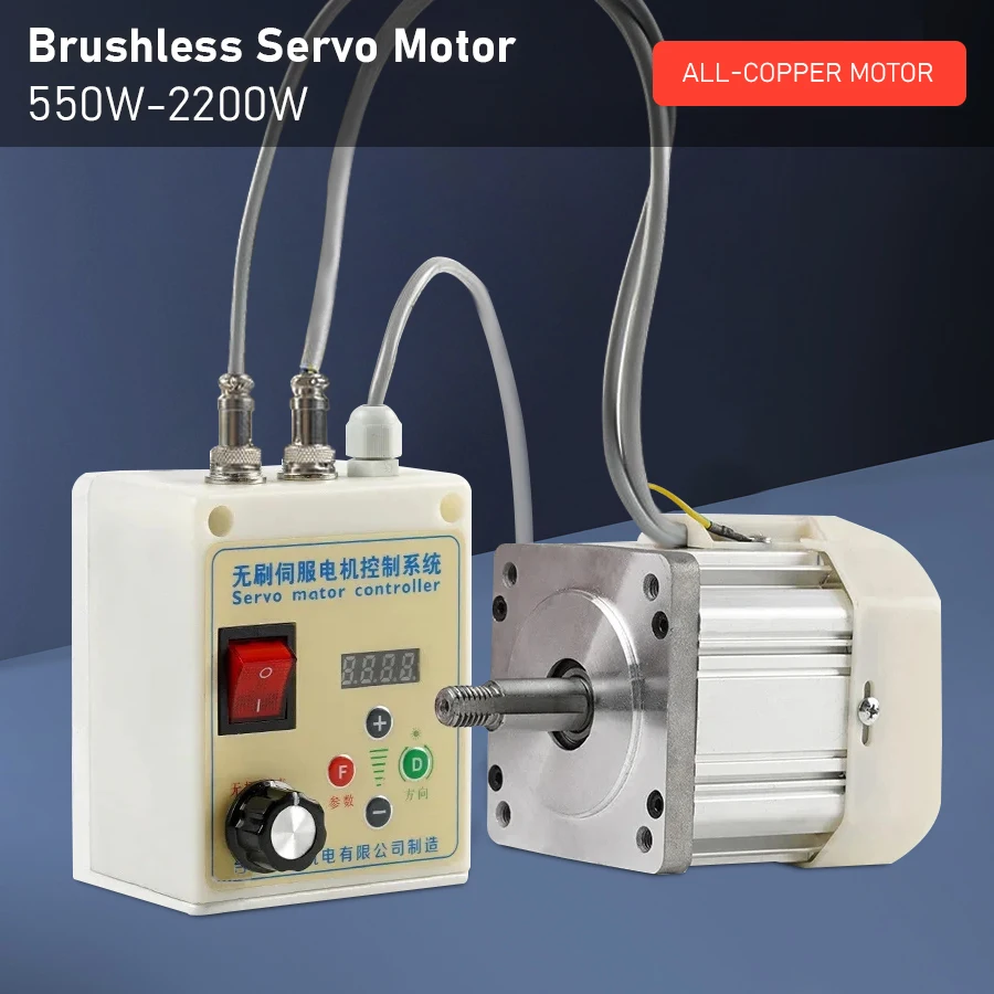 Adjustable 750w 2200w 110v Brushless Motor (110v, Other) - Commercial Equipment For Commercial Use | 110V | 550W | 220V