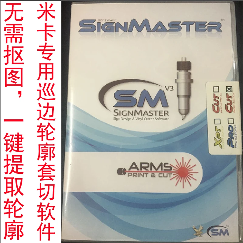 Advanced Software--signmaster Vinyl (includes, Which) - Commercial Equipment For Commercial Use | lettering | simple | along | Commercial Equipment - Image 13