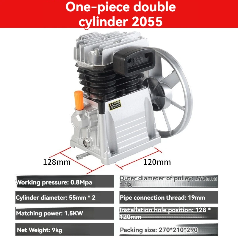 Aluminum 2055/265/2070 Italian (1.5kw, Aluminum) | Commercial Equipment | Commercial Use | 1.5kW