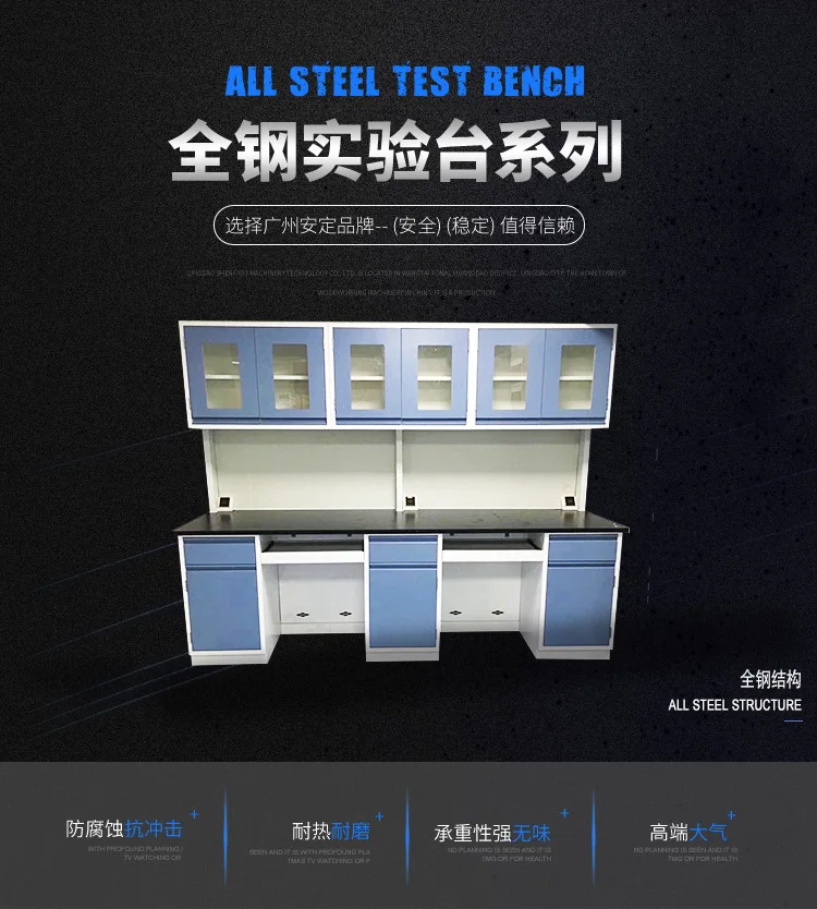 Anti-static Test Laboratory Table Bench Chemical (reply) | Commercial Equipment | Commercial Use | automatic | contact | code | Commercial Equipment - Image 2
