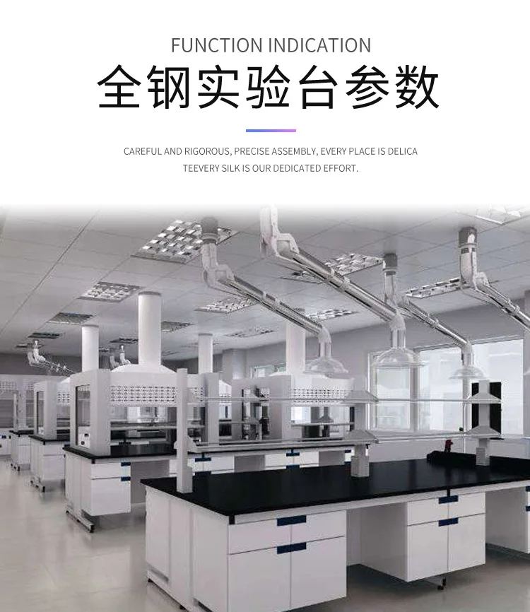 Anti-static Test Laboratory Table Bench Chemical (reply) | Commercial Equipment | Commercial Use | automatic | contact | code | Commercial Equipment - Image 3