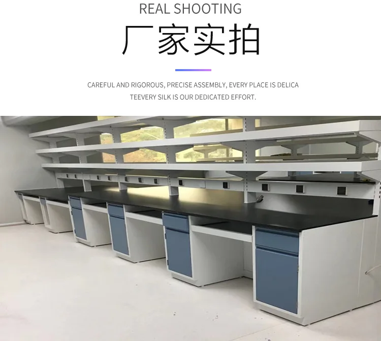 Anti-static Test Laboratory Table Bench Chemical (reply) | Commercial Equipment | Commercial Use | automatic | contact | code | Commercial Equipment - Image 5