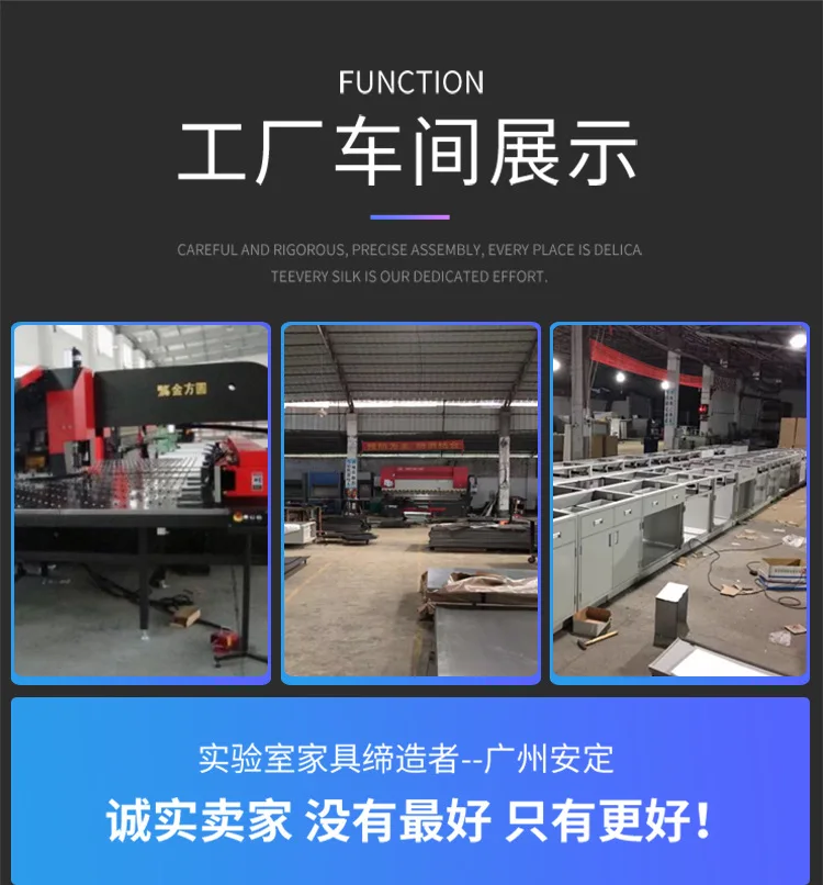 Anti-static Test Laboratory Table Bench Chemical (reply) | Commercial Equipment | Commercial Use | automatic | contact | code | Commercial Equipment - Image 8