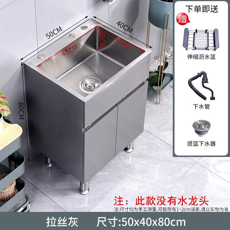 Apartment Wash Bathroom Integrated (stainless Steel, 50 40cm D) - Commercial Equipment For Commercial Use | Stainless steel | 50 40cm A | 55 40cm C