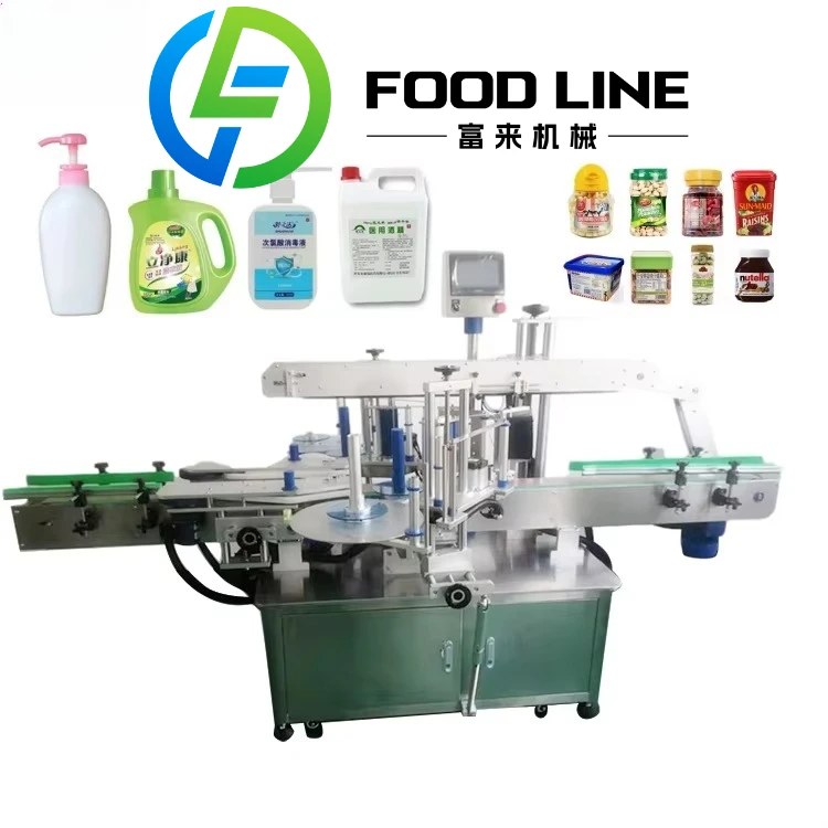 Automatic Application Back Side Square (110v, 3.door) | Commercial Equipment | Commercial Use | 110V
