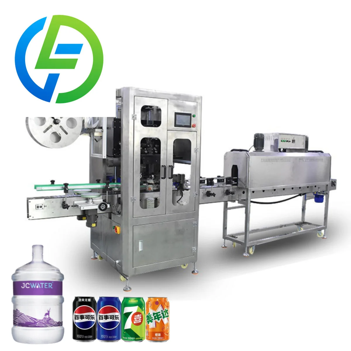 Automatic Water Shrink (stainless Steel, 220v) - Commercial Use - Commercial Equipment | 200L | 220V | 450W