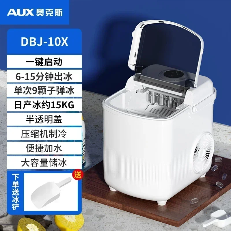 Student Round Maker Dormitory (15kg, 220v) - Ice Machine - Bar & Restaurant Service | 15kg | 220V | I | C | AU | Commercial Ice Machines