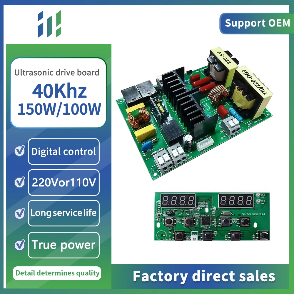 Board 100w Driver Parts (110v, 150w) | Commercial Equipment | Commercial Use | 110V | 150W | 220V 100W | size | 150wro100w | Commercial Equipment