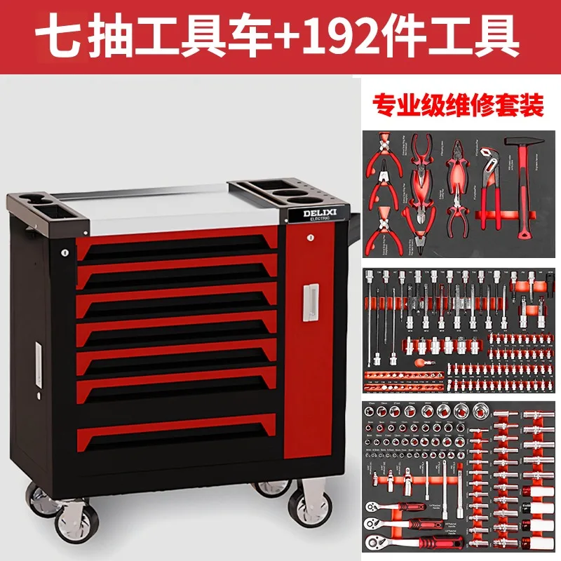 Box Cabinet (7drawers192piecesset, Products) - Commercial Use - Commercial Equipment | duty-free | 7drawers192piecesset | united