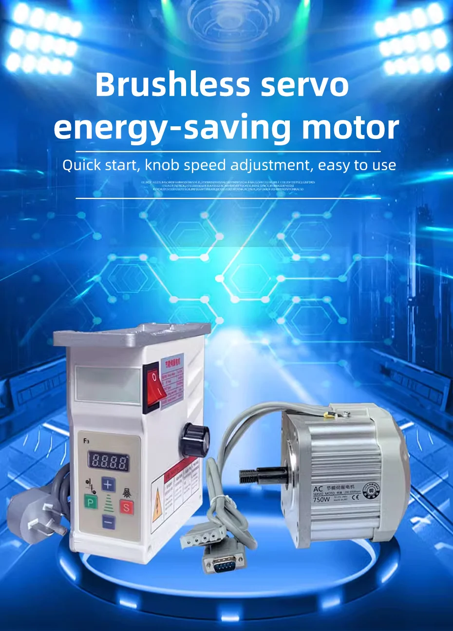 Brushless Kit Variable Controller (750w, Wood) - Commercial Use - Commercial Equipment | 220V | 750W | driver - Image 2