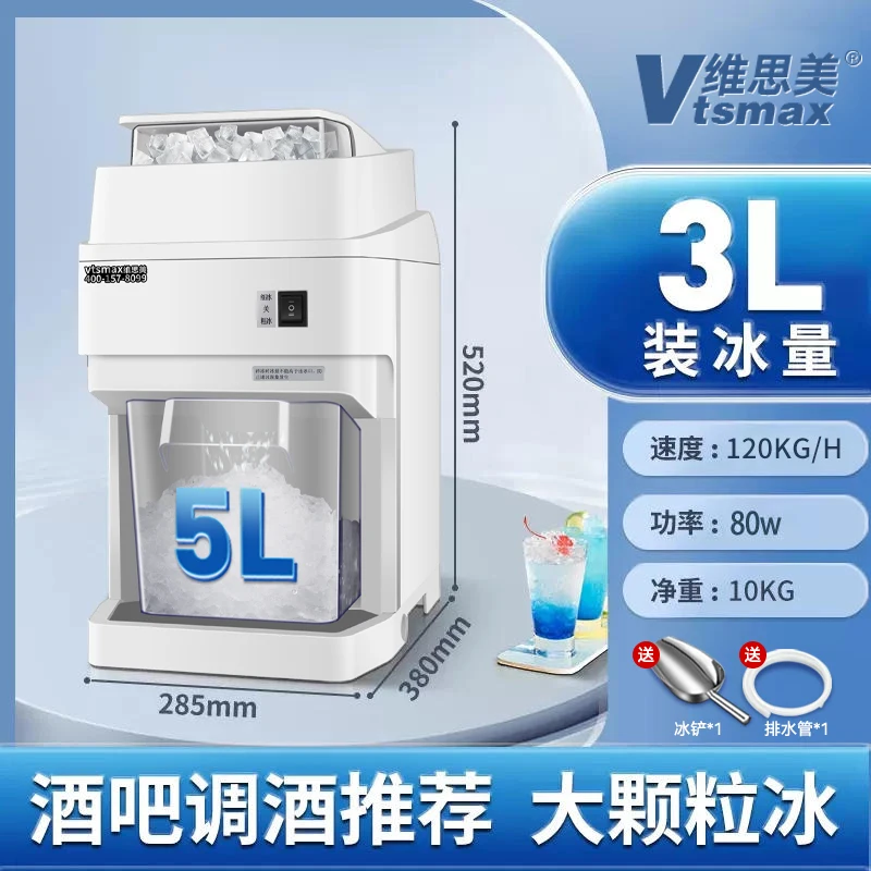 Bubble Ice Perfect (white) | Ice Machine | Bar & Restaurant Service | Yellow | WHITE | Red | Commercial Ice Machines - Image 28