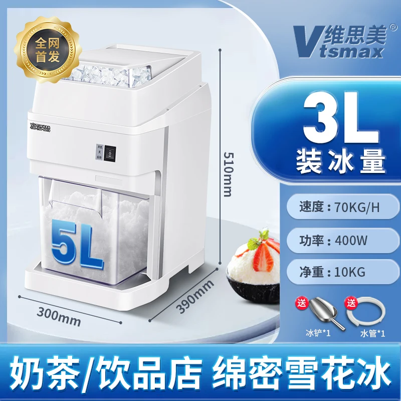 Bubble Ice Perfect (white) | Ice Machine | Bar & Restaurant Service | Yellow | WHITE | Red | Commercial Ice Machines - Image 29