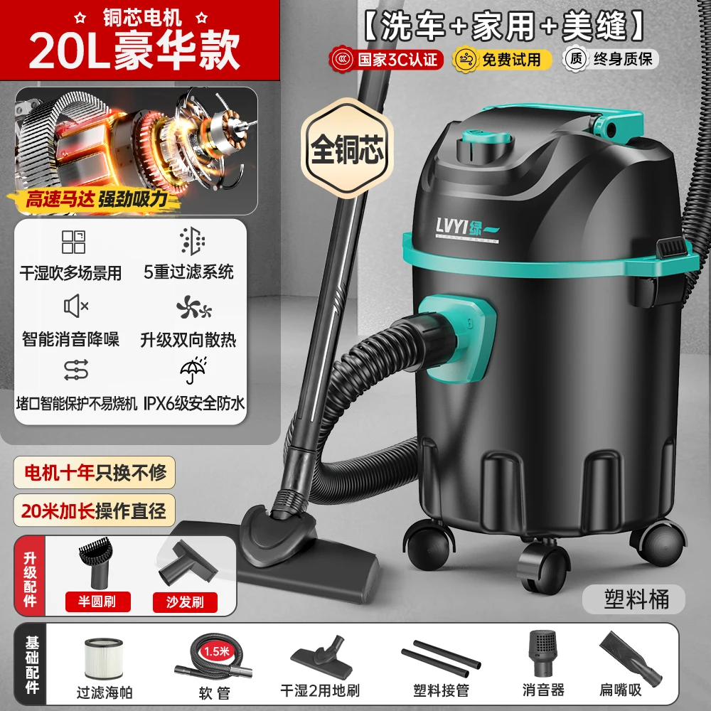 Cleaning Cleaner Carpet 220v Home Powerful Large (220v, 20l) - Wet/dry Vacuum - Workshop Cleanup | 20L | 220V | 55L A