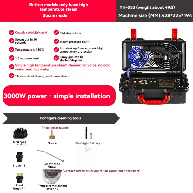 Cold 150 Conditioning (1401w, 220v) | Commercial Equipment | Commercial Use | 220V | 1401W | 4.5kg | 1.the | company | Commercial Equipment