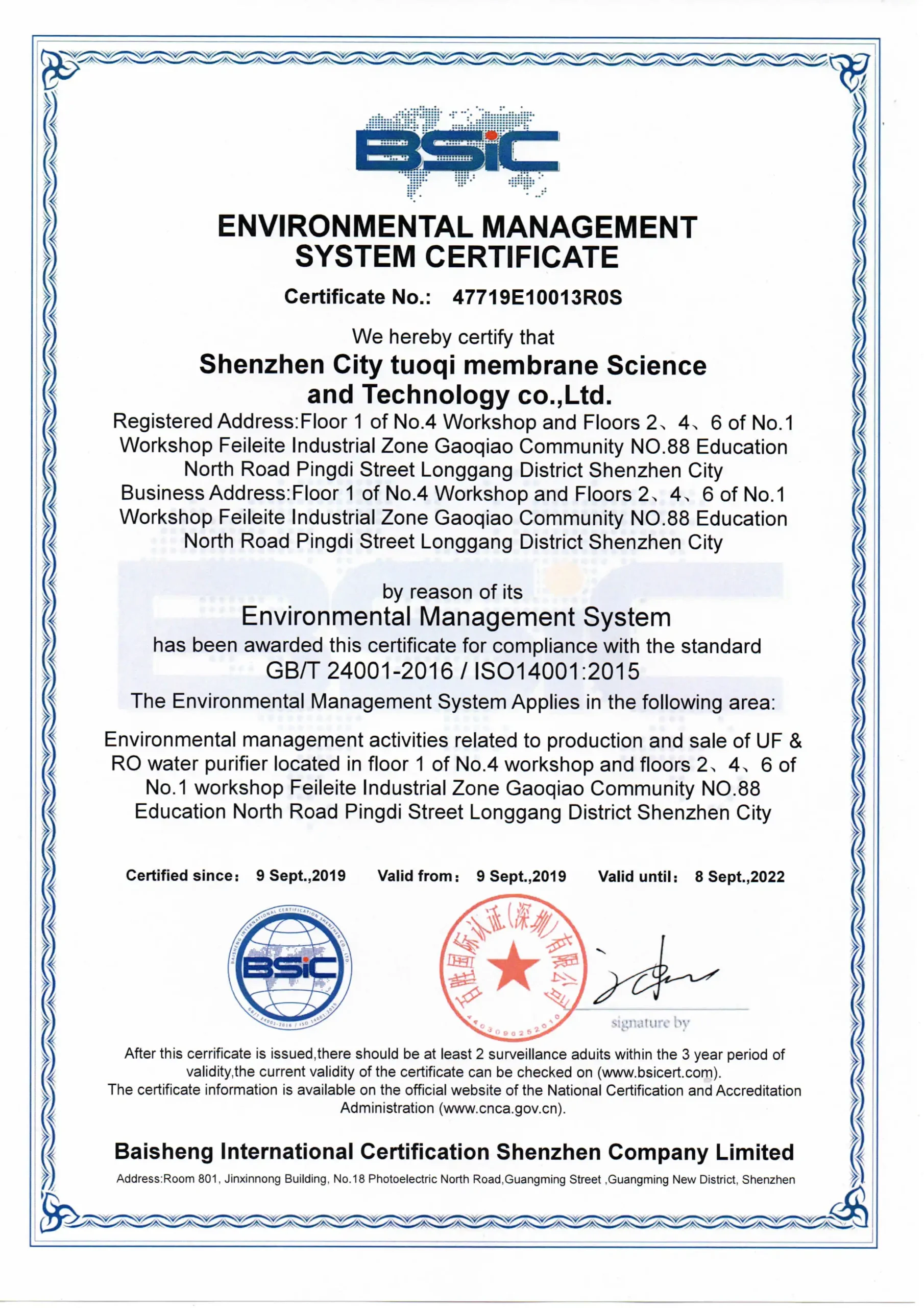 Cold System Cooling (stainless Steel, World.) - Commercial Equipment - Commercial Use | Stainless steel | dealers | world. - Image 15