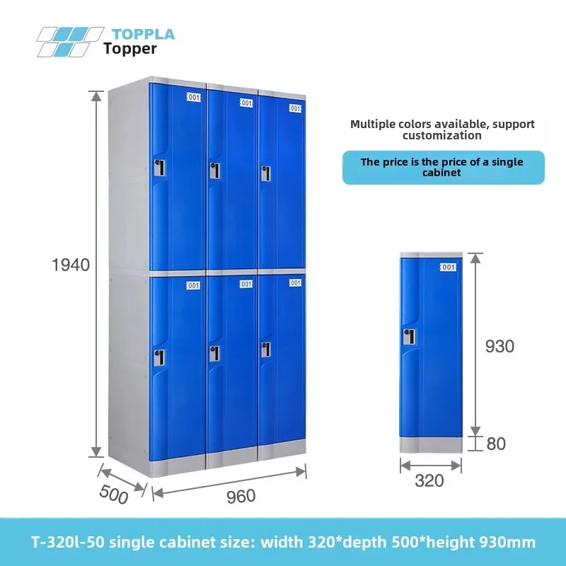 Color Large-capacity Staff (400l, P-xl) - Commercial Equipment - Commercial Use | 400L | T320E-50 | T-382L | T-320L-50 | Commercial Equipment
