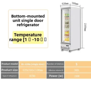Cabinet Beverage Display Multi Refrigerator (2060l, Light): Commercial Equipment - Commercial Use | 2060L | power | model