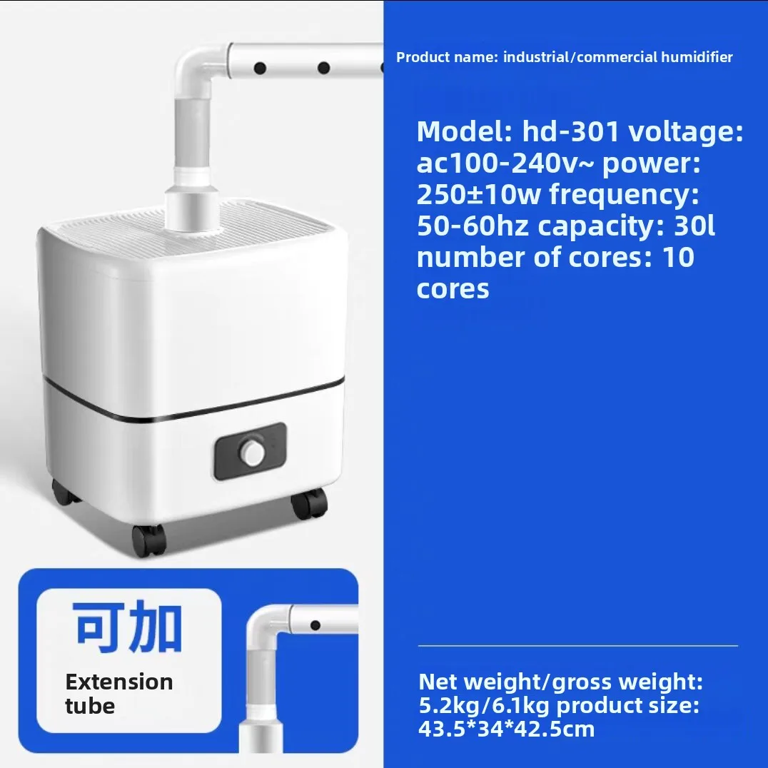 Commercial Equipment Unit Based On Grade Humidifier Warehouse/ - White, Rust Red, 30L - Commercial Use | 30L | WHITE | Rust Red | Commercial Equipment