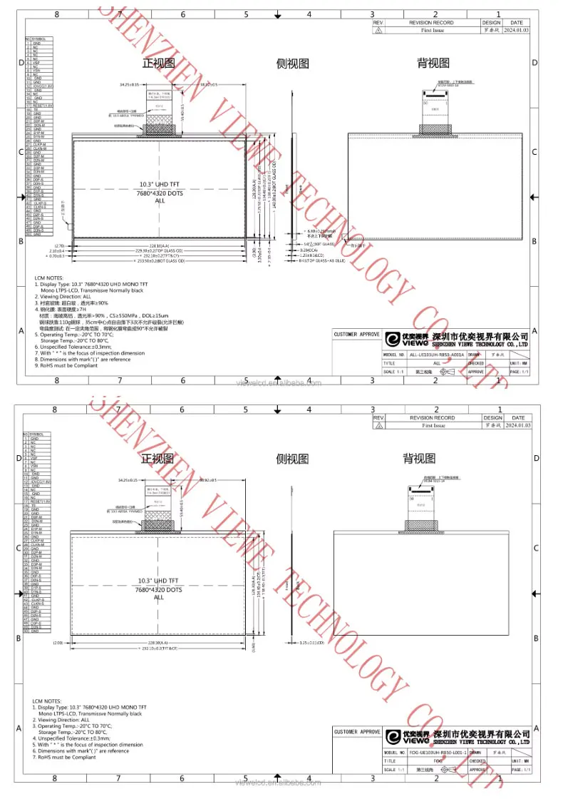 4320 Printer 7680 White Lcd Inches Black Accessories 10.3 | With glass lining | No glass lining | Digital Control - Image 7