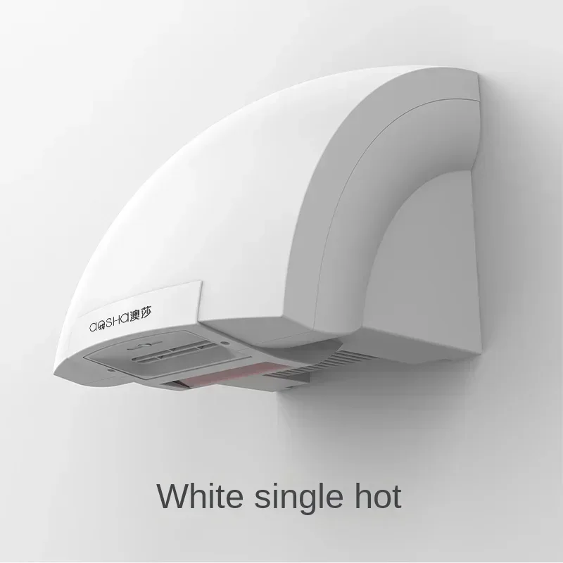 Commercial Equipment Unit - Commercial Use: Dryer Induction Hand Household (cold And Hot Air E, Cn) | 220V | Cold and hot air I | Cold and hot air A