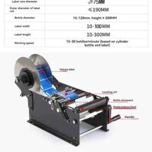 Commercial Equipment Unit - Commercial Use: Makermanual Semi-automatic Label Manual Sticker Labeling Bottle (standard Version, Downward Pressure) | do