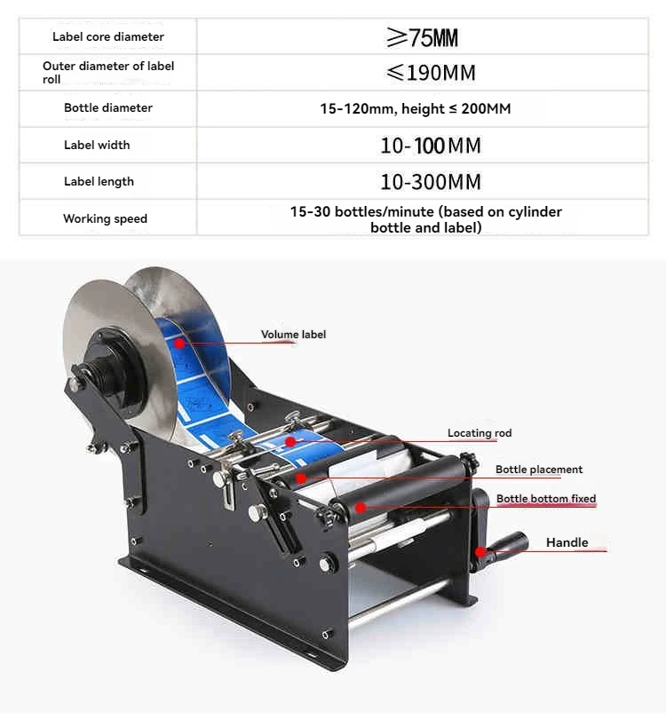 Commercial Equipment Unit - Commercial Use: Makermanual Semi-automatic Label Manual Sticker Labeling Bottle (standard Version, Downward Pressure) | do