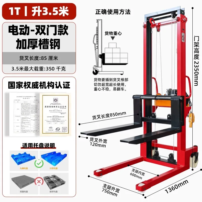 Manual Stacker Pallet (1t 1.6M Manual) | Commercial Equipment | Commercial Use | customization. | customized. | based | Commercial Equipment - Image 19