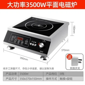 Cooker Flat 220v Stainless Canteen | 3500W | Stainless Steel | US | AU | 4200W flat | Commercial Equipment