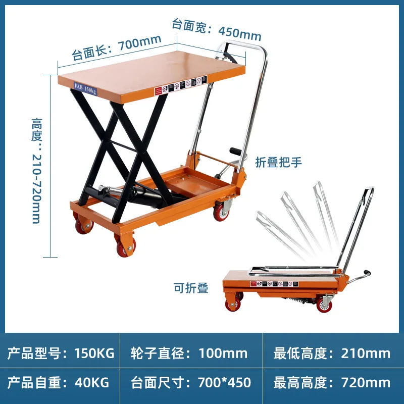 Cart Push Scissor Manual Lifting | 1000KG 1.0M | 350KG 1.3 | Commercial Equipment