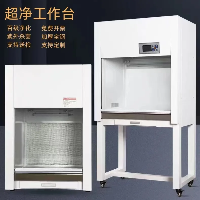 Dust-free Workbench Single-sided: Commercial Equipment Unit - Commercial Use | Commercial Equipment