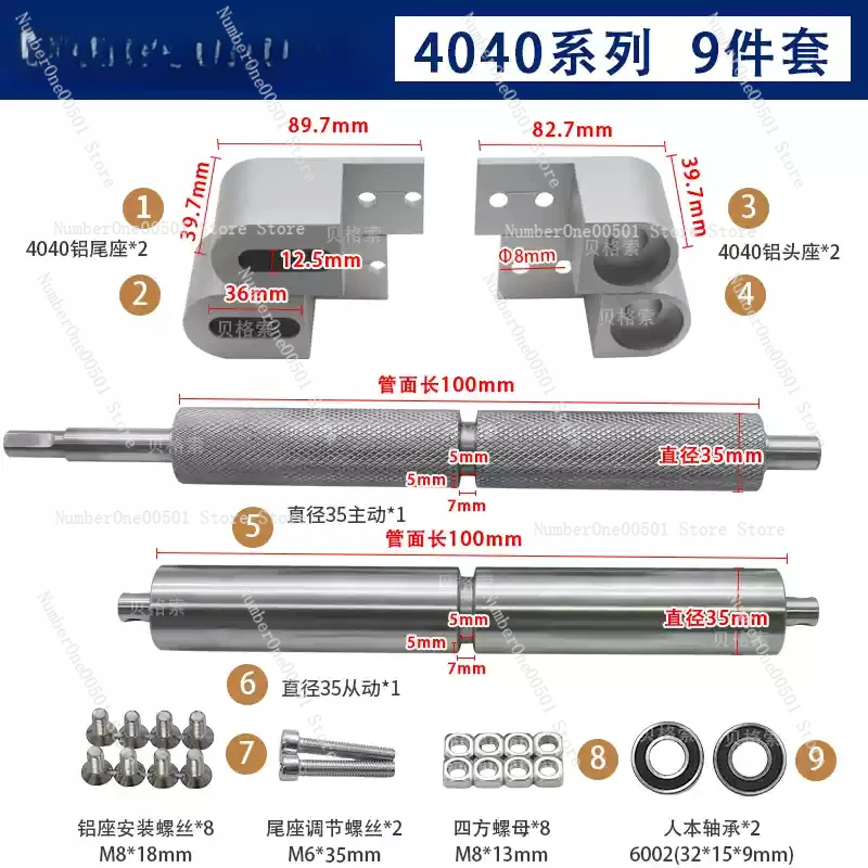 Commercial Use: Commercial Equipment Unit | Full Roller Conveyor | Anti-running + 9-piece | 200mm | g.4040 | 600mm | Commercial Equipment