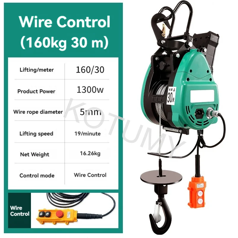 Electric Hanging Rope Kotumy Upgraded | 220V | 1200W | 160KG wire control | 180KG wire control | 160KG Dual control | 180KG Dual control