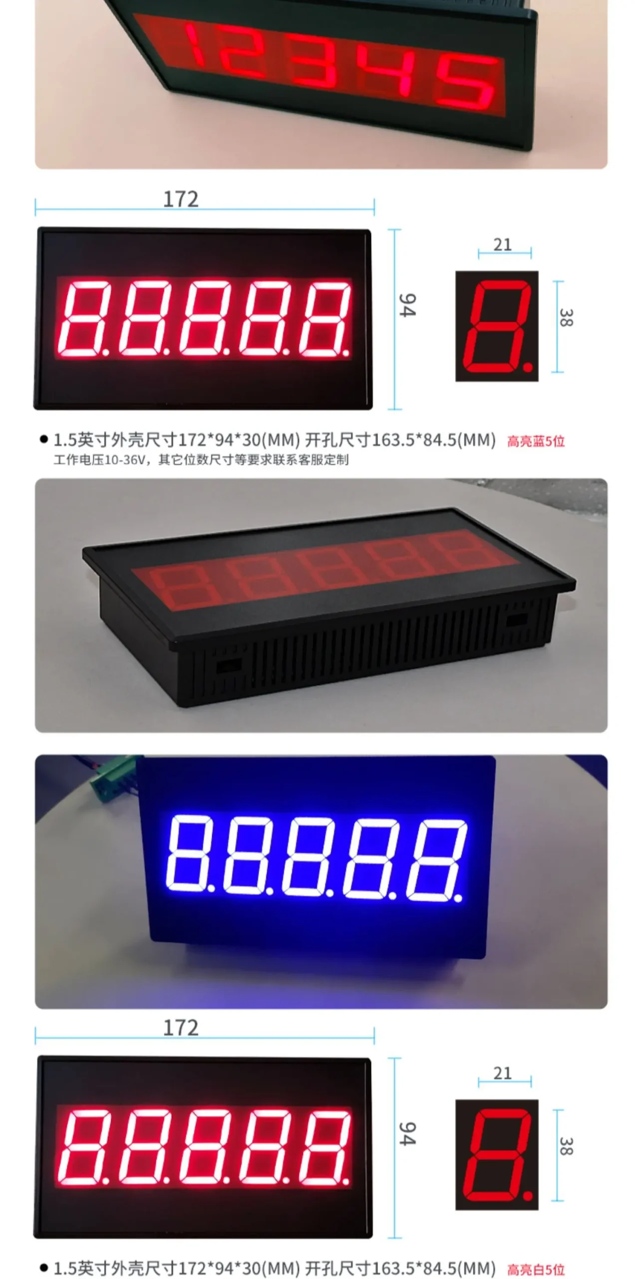 Communication 1.8-inch Digital Industrial-grade Serial Meter (assist, Request) - Commercial Equipment - Commercial Use | provide | assist | promptly. - Image 12