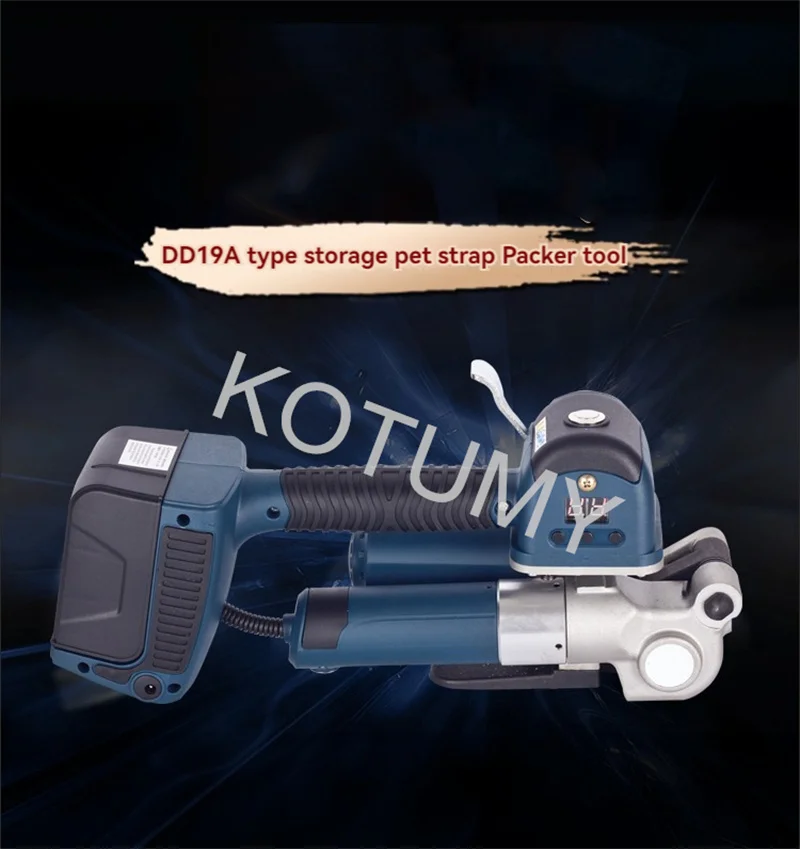 Machine Automatic Electric Pet Tool | DD19A | 25mm | 19mm | 32x10x17cm | Commercial Equipment - Image 2