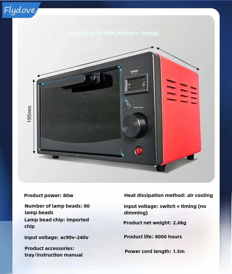 Oven 395nm Led Curing Intensity Lamp (120w, 365nm) - Commercial Equipment For Commercial Use | 120W | 80W | Switch-Timer - Image 15
