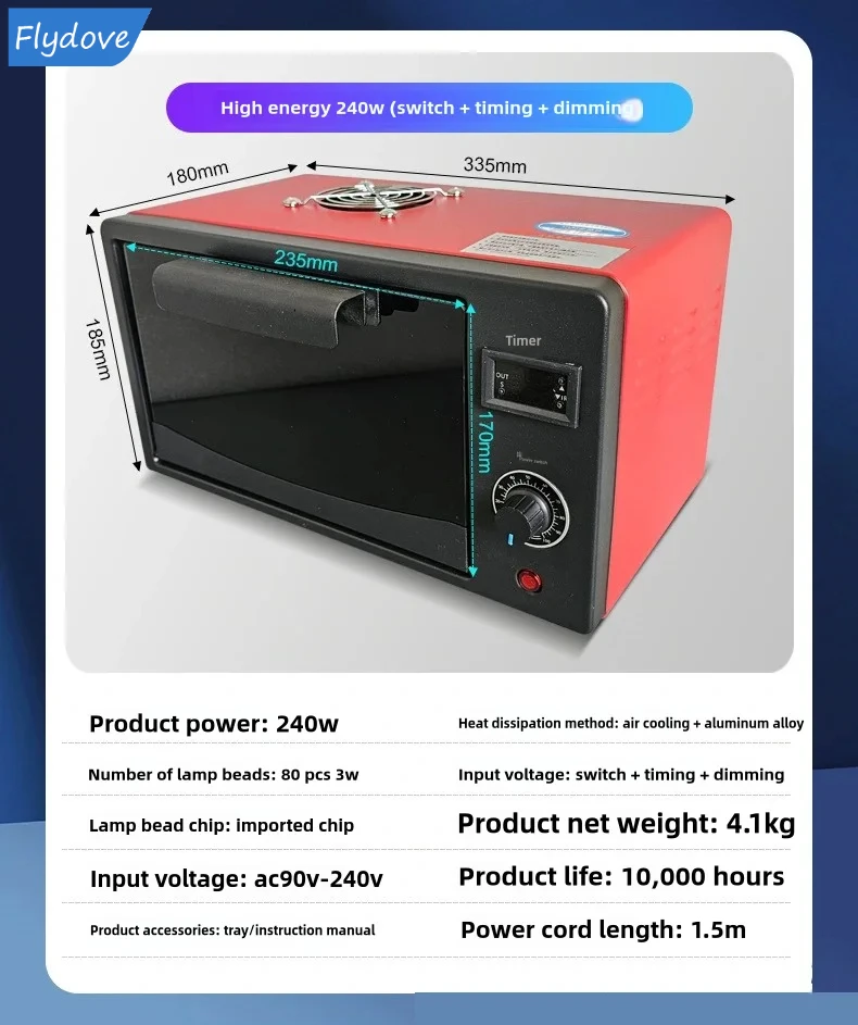 Oven 395nm Led Curing Intensity Lamp (120w, 365nm) - Commercial Equipment For Commercial Use | 120W | 80W | Switch-Timer - Image 20