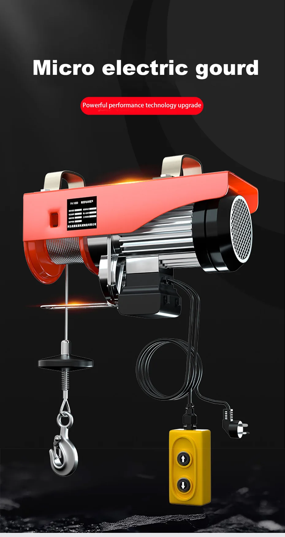 Winch Hoist Lifting (pa400, Pa600) | Commercial Equipment | Commercial Use | PA400 | PA200 | PA600 | Commercial Equipment - Image 2