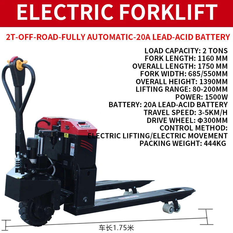 Construction Forklift Electric/manual (1500w, Battery) | Commercial Equipment | Commercial Use | 1500W - Image 17
