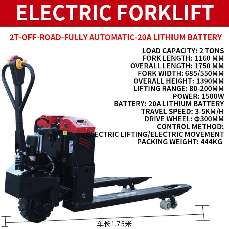 Construction Forklift Electric/manual (1500w, Battery) | Commercial Equipment | Commercial Use | 1500W - Image 18
