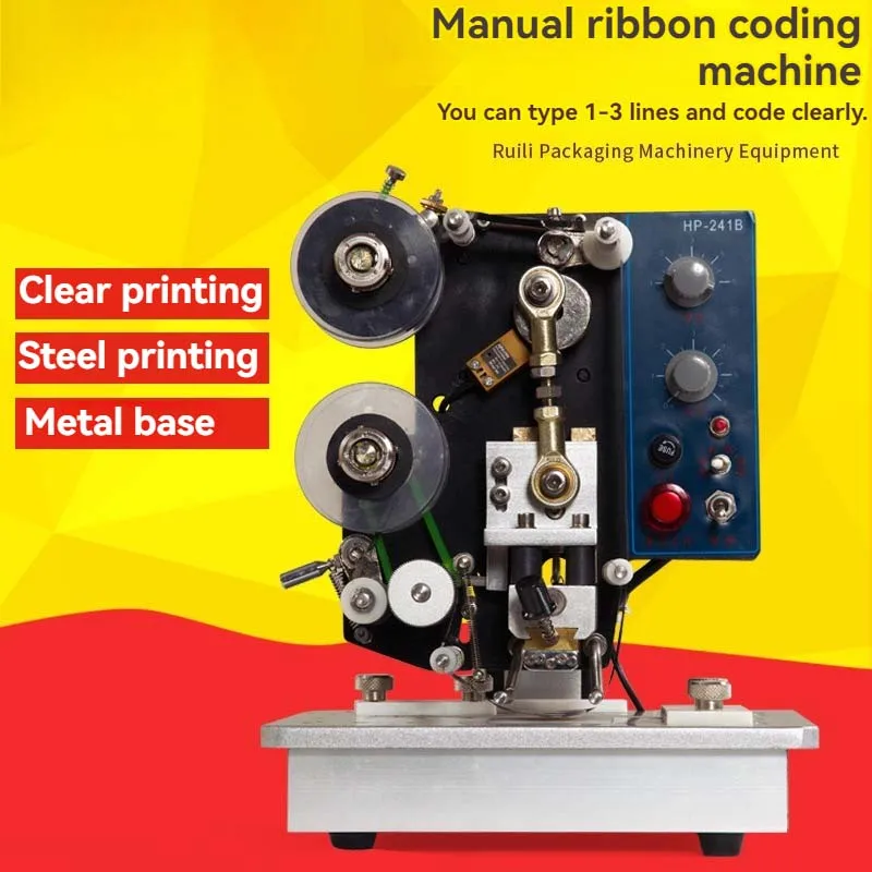 Date Ribbon Electric Coding Printing (aluminum, 220v) - Commercial Equipment - Commercial Use | 220V | 200W | Aluminum