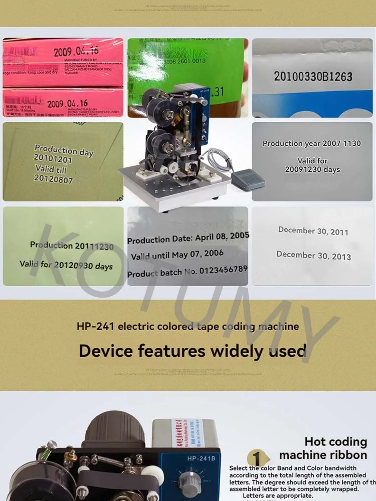 Small Used Life Encoder (200w, Aluminum): Commercial Equipment - Commercial Use | 220V | 200W | Aluminum - Image 4