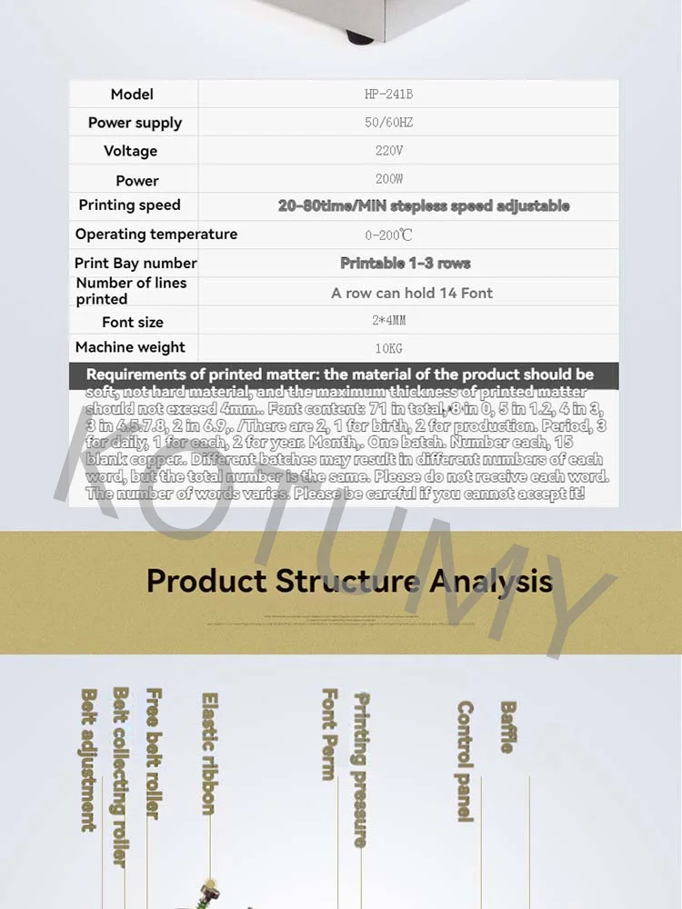 Small Used Life Encoder (200w, Aluminum): Commercial Equipment - Commercial Use | 220V | 200W | Aluminum - Image 9