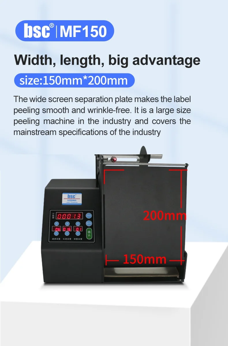 Desktop 250mm/s Label Sticker 150 (220v, Relative) - Commercial Equipment For Commercial Use | 220V | lable | capacity - Image 4