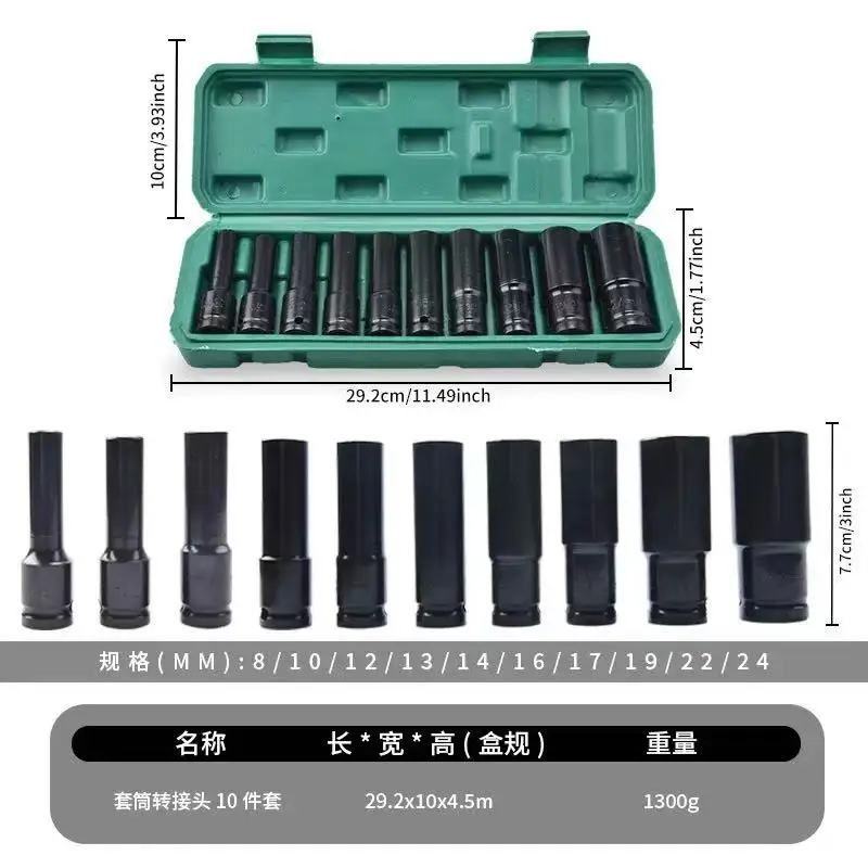 Drive Metric Set Design (10 Pcs) - Commercial Equipment - Commercial Use | 10 pcs | Commercial Equipment