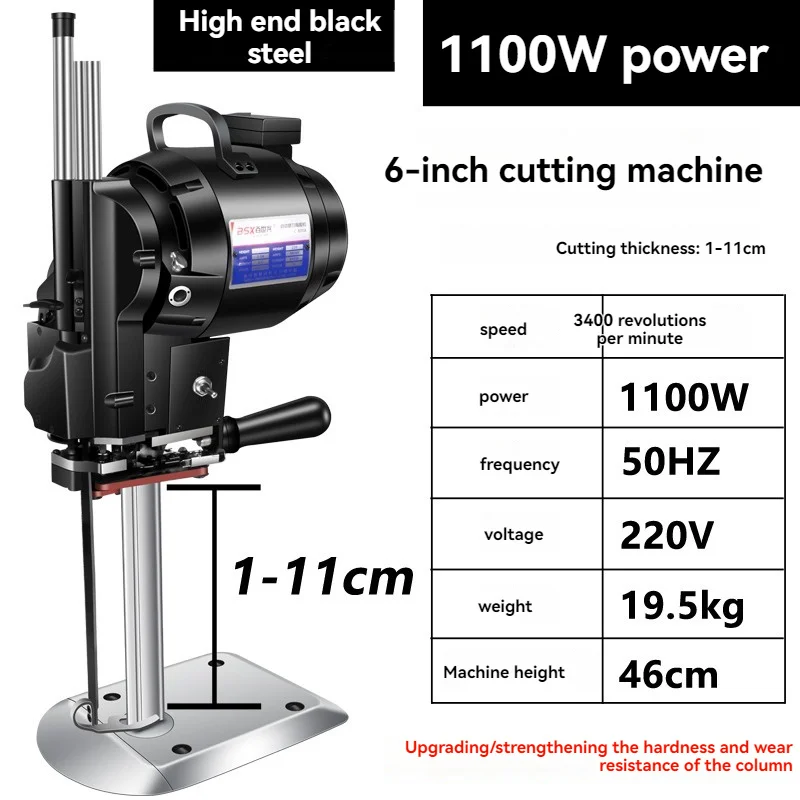 Electric Leather 1100w (1100w, 220v) - Commercial Equipment - Commercial Use | 220V | 1100W | seller | 20-45 | 3.for | Commercial Equipment